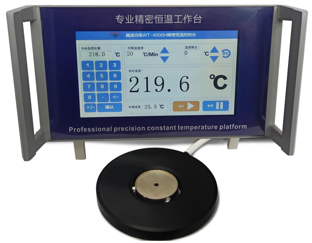 热台小图2.jpg
